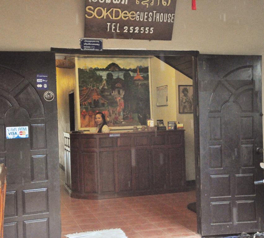 Sok Dee Residence Luangprabang Zewnętrze zdjęcie